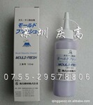 日本复合资材FS(鹰牌)Mould Fresh除去剂