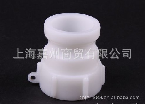 阀门配件-厂家直销3寸转2寸吨桶阀门塑料转换