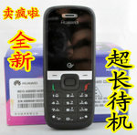 供应原装华为 c2808 电信手机 3g cdma手机 情侣手机 直板手机