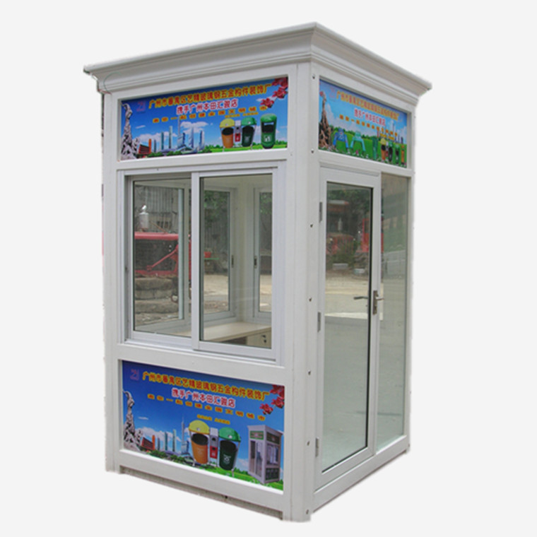 【(火热销售)标准保安亭 广告岗亭 社区移动活