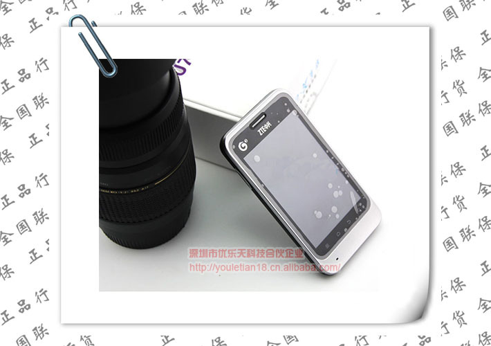 【【批发】全新正品行货中兴U788 安卓智能手