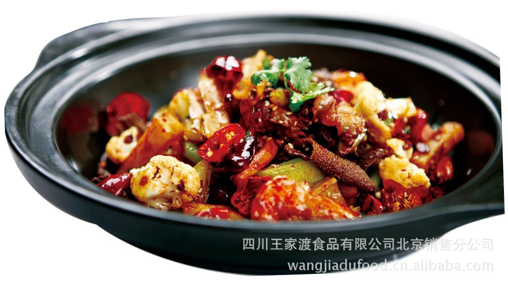 调味香料-供眉州东坡王家渡麻辣香锅王家渡麻辣香锅料200g厂家直销-调味香料尽在