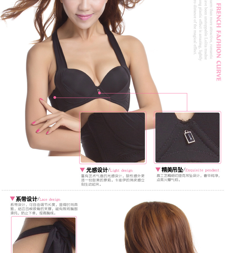 【【一件代发】圣洁蕾诗,<em>无肩带,挂脖式</em>蝴蝶杯