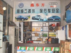 太原汽车配件：行业动态与未来发展