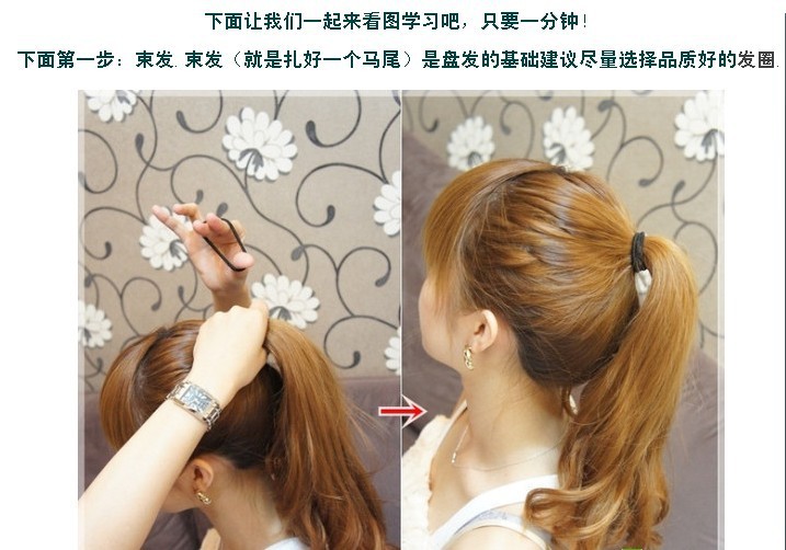 【<em>女人我最大</em> 日本正品<em>头发</em>增高器 蓬蓬贴发垫