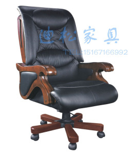 迪松办公精品家具 商用大班椅 老板椅 中高档实木真皮椅厂家直销