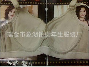 【活氧硅胶 瞬间聚拢承托 迷人乳沟立现 手感弹