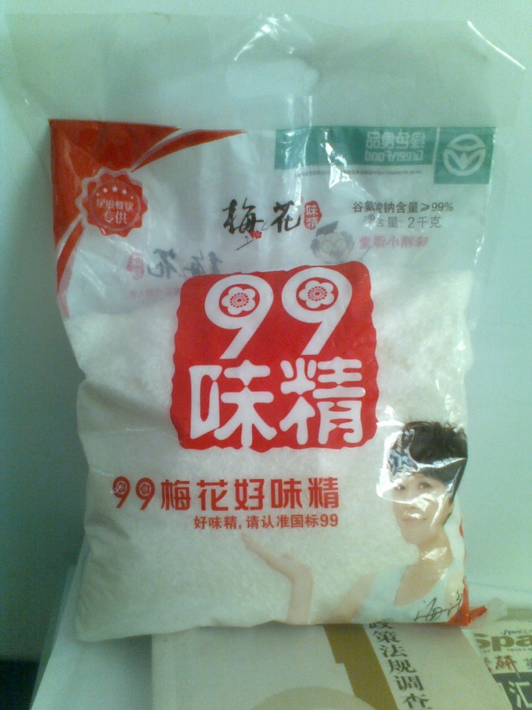 批发99%梅花味精——品质保证
