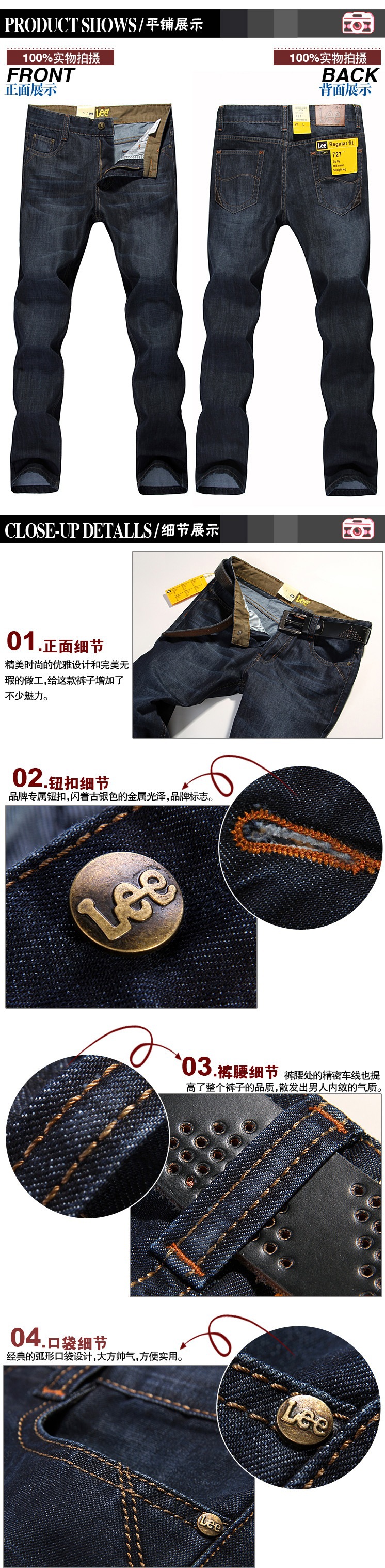 Джинсы мужские LEE 2012 LEE