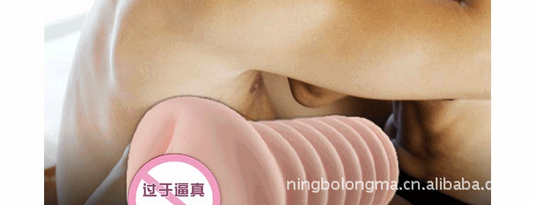 <em>性</em>保健品-男性成人保健品名器<em>三姐妹</em>熟女感觉