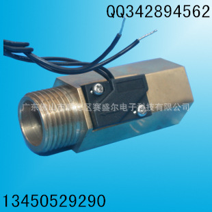 v水流热水器-水流用太阳传感铜图纸开关流量接t箱图片