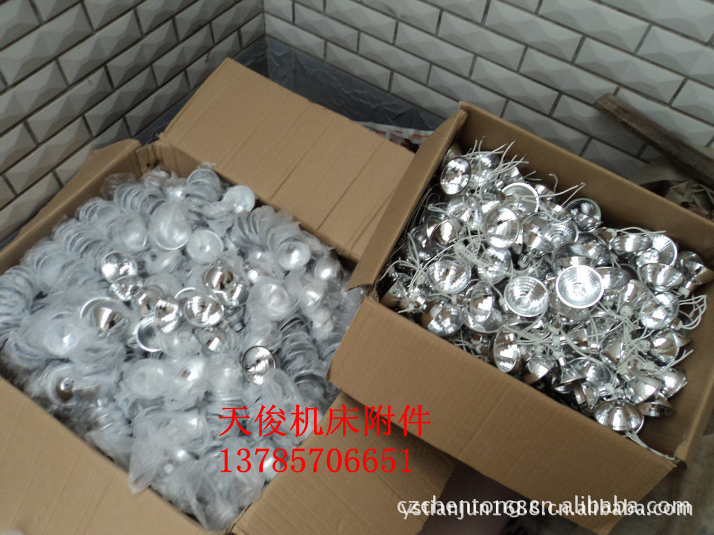 JL50D-1钣金座卤钨工作灯 220V50W机床工作灯