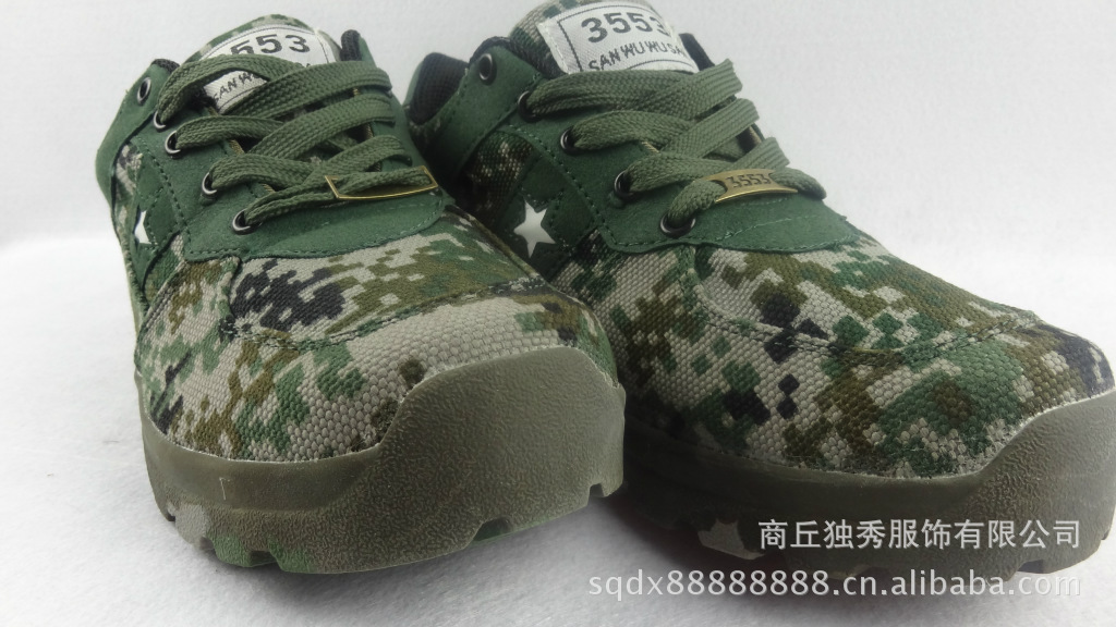正品 迷彩鞋跑步鞋 部队训练鞋解放鞋 户外丛林