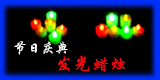 LED��������