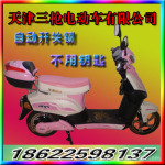 ��Ӧ14��48V������С������綯���������ǹ�綯�����޹�˾��