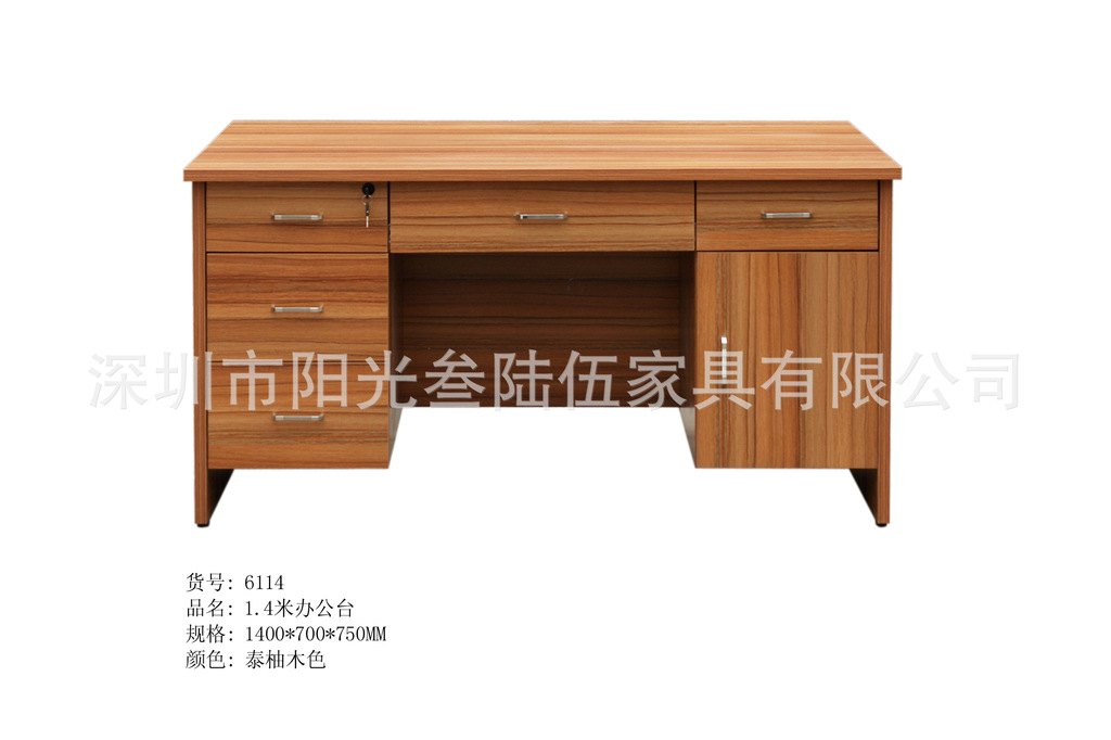 办公家具厂家