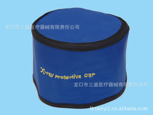 头部防护-三益放射防护用品价格优惠 柔软铅帽