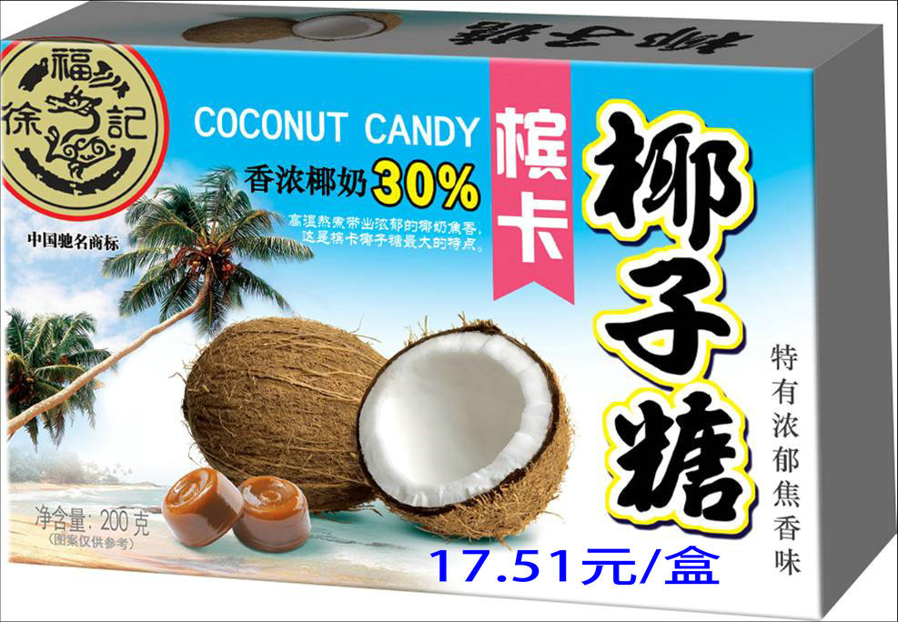 徐福记 400果汁软糖 375g 年糖包