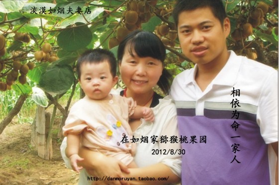 深夜 新西兰外商订购100斤蜂蜜_淡漠如烟为爱