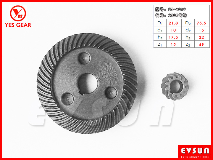 ES-A019角磨機齒輪工廠,批發,進口,代購