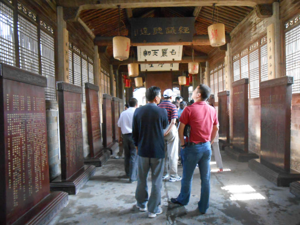 江南第一家(四) 郑氏宗祠