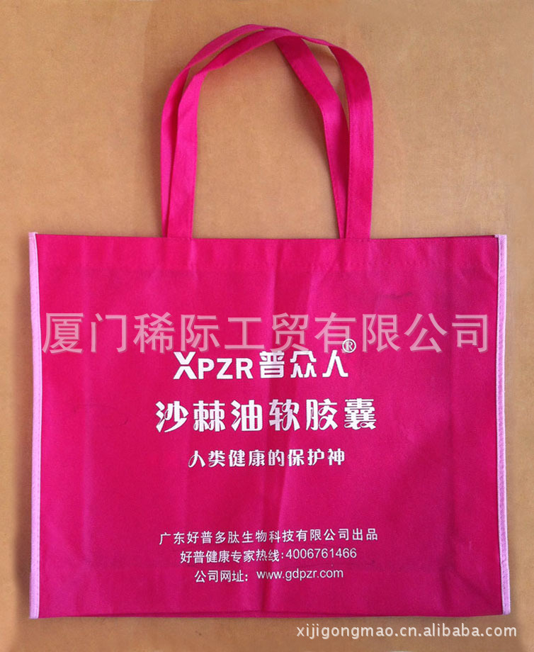 无纺布手提袋 (13)