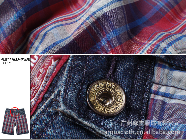 麻吉新品 格子布拼花<em>牛仔裤</em> 休闲<em>短裤</em> 做旧工艺