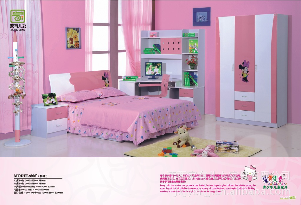 【<em>家有儿女家具</em>有限公司 家居用品 家具 床类 儿