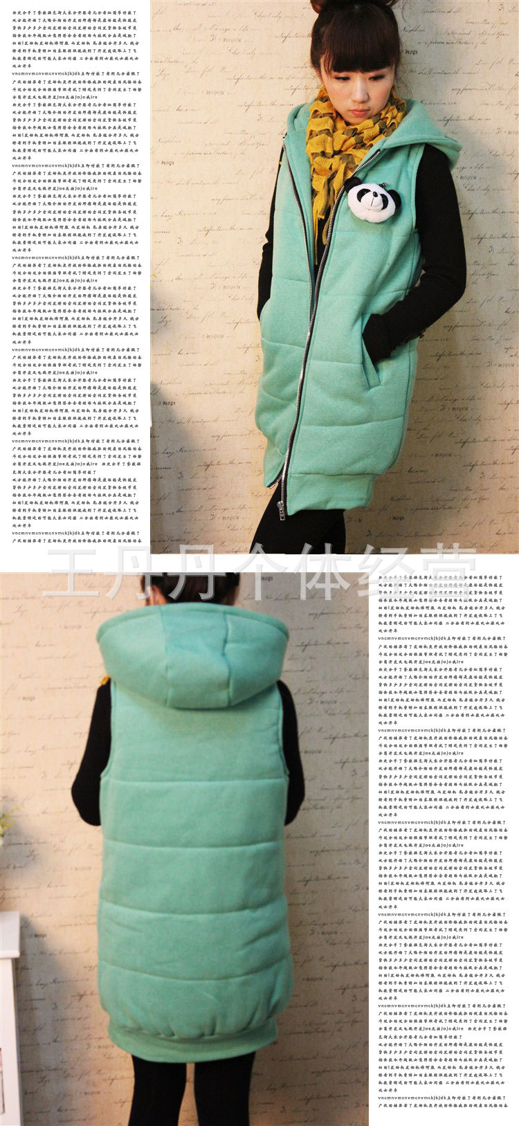 【2012<em>冬季</em>韩版<em>中长</em>女款 时尚拉链<em>可爱</em>熊猫布