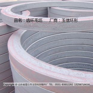 【锻件大型】_锻件大型价格图片品牌_锻件大型批发厂家 - 阿里巴巴