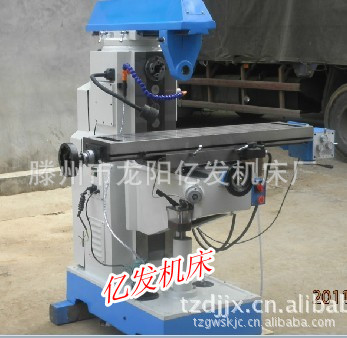 供应X6228B 小型卧式铣床   三包一年