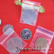 PE3cm*4cm*20˿��С�Ӻ��Է�� ��ʵ�� ��װ�� ���ϴ� 100��