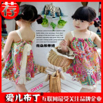 2012夏款 韩版童裙 田园风情满版花朵假两件吊带裙 女童童裙