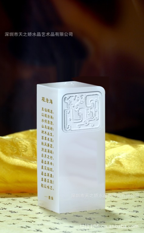 p15-成功在握龙纹_7158