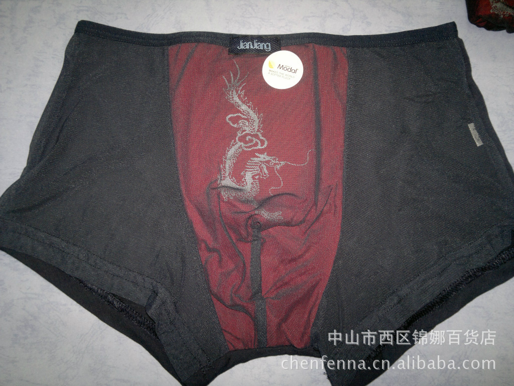 批发采购<em>内裤</em>-<em>健将男士内裤</em> <em>网纱</em> 莫代尔 平角