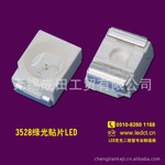 超高亮3528绿灯1210/3528绿光LED灯(珠车灯用)