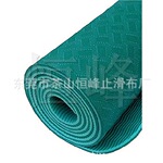 供应瑜伽防滑垫 防滑垫生产厂家 大量批发加工贴牌