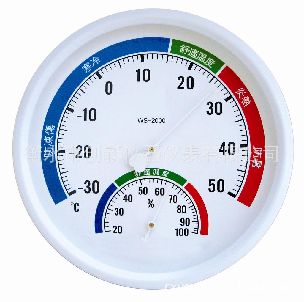 【WS-2000指针温湿度计、室内外温湿度计】