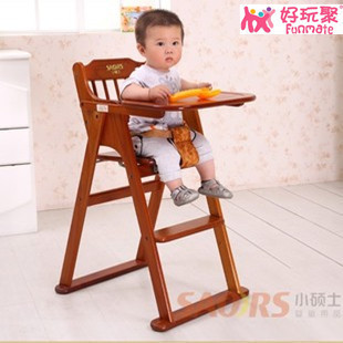 批发采购桌类、茶几-小硕士 可折叠餐椅婴儿椅餐桌椅樱桃木SK-326T批发采购-