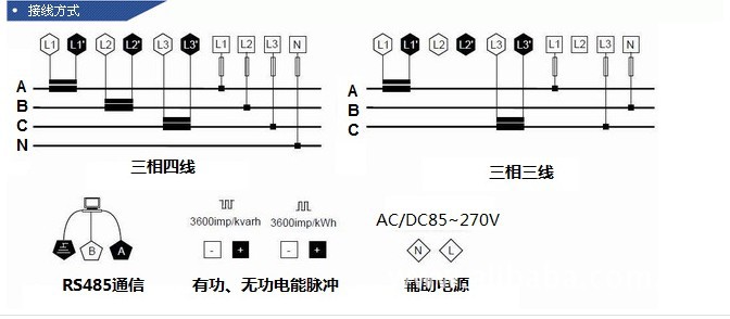 三相多功用表接线图（三相液晶多功用表接线图）