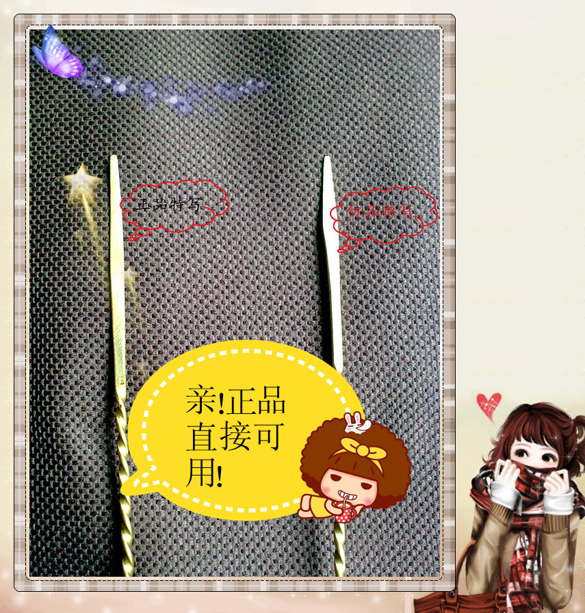 【四川 采耳工具 厂家直销 专业专做 精品采耳工