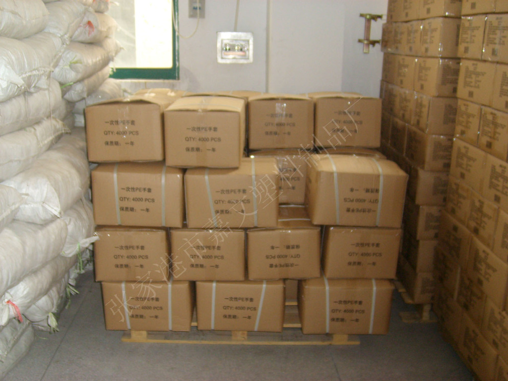 【嘉文】供家居 餐饮 美容美发 一次性CPE手套