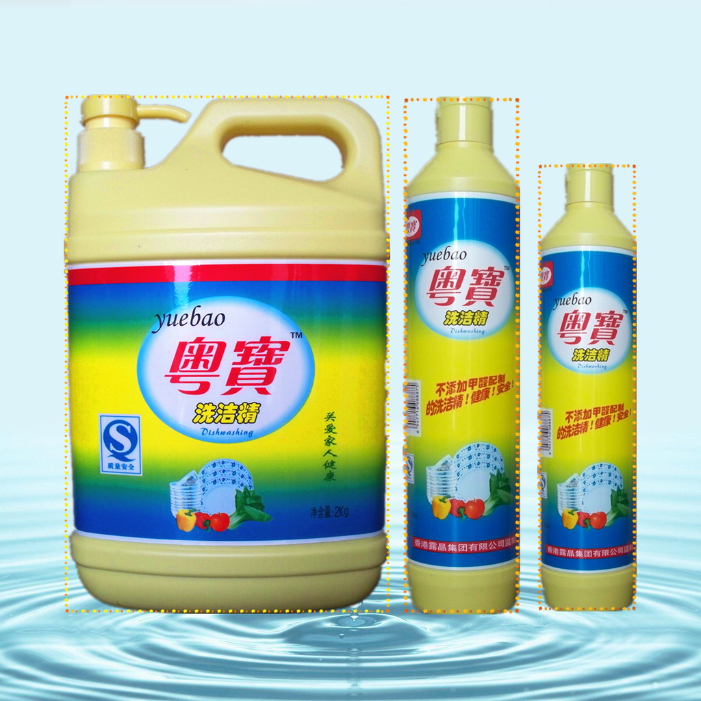 【洗洁精招商 日化洗涤用品 加盟代理】