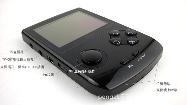 【经典 MP5 LV200游戏机掌机 掌上游戏机 PS