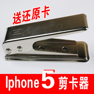 蘋果 iPhone 5 nano-SIM 剪卡器 剪卡鉗 4FF CUTTER 送還原卡套工廠,批發,進口,代購