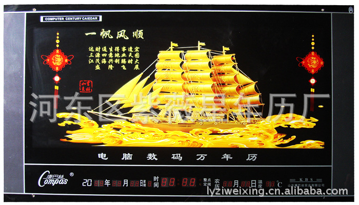 DSC01920