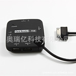 ����ƽ����Զ����� SANSUNG P7500 P7300 P6200 USB HUB