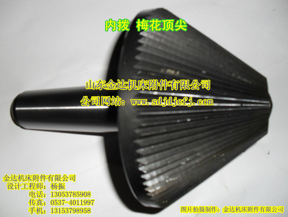 买磨床顶尖， 现货直销，顶尖材质