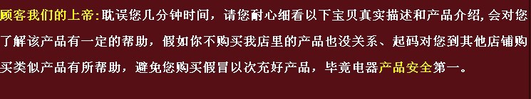 【特價 廠傢直銷】 創意立式插座 多功能插座 質量保證