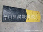 批发供应hs-915橡胶减速带(图)